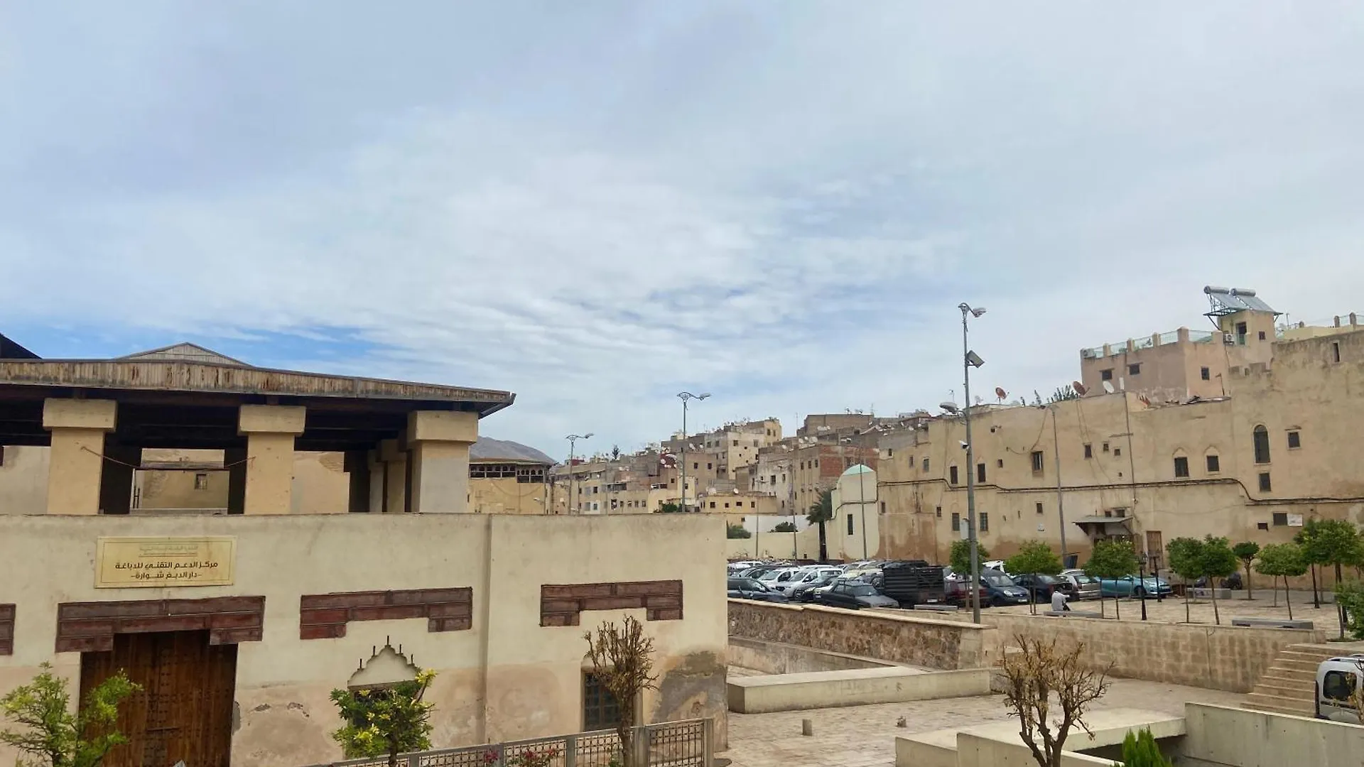 Dar Lalla Yedouna Chez Charifa Fes 0*,  Morocco